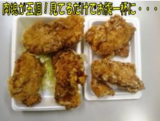 20100310Bkoriyama03