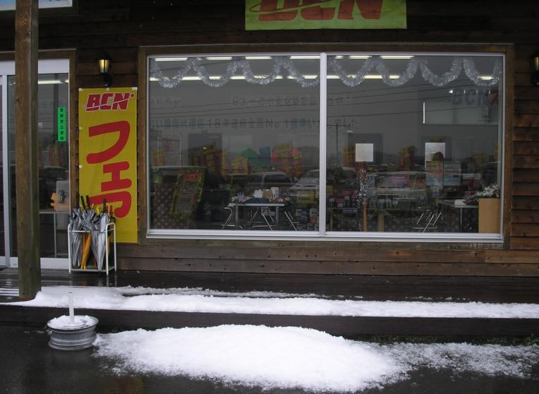 20100312Bmotomiya01