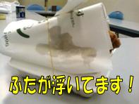 20100310Bkoriyama01