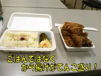 20100310Bkoriyama02