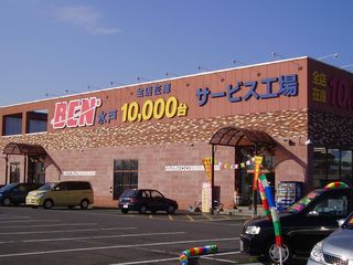 20100317Bmito00