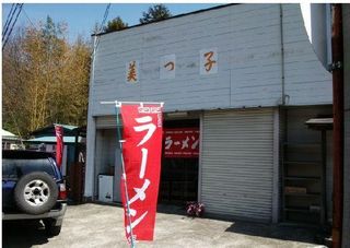 20100510ogawa01