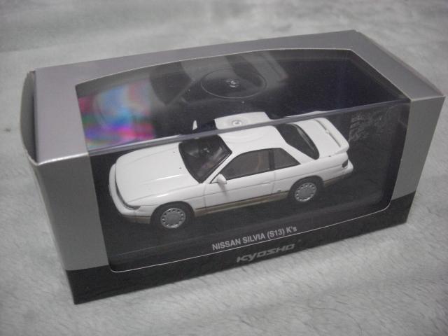 20100818kitamoto04