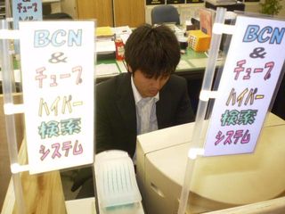 20100405kitamoto02