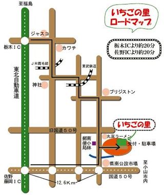 20100409fujioka02