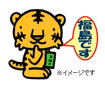 20100507sakado01