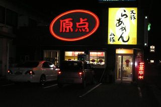 20100701takasaki01
