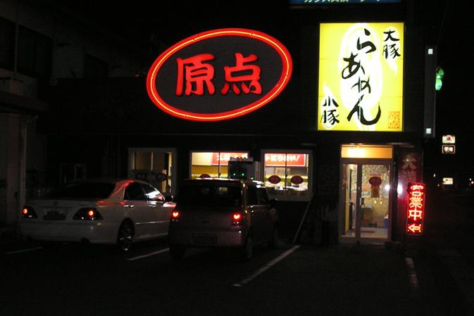 20100701takasaki01