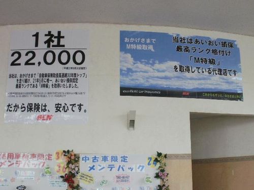 20100811tatebayashi04