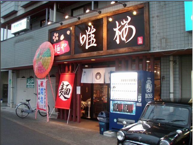 20100920ogawa01