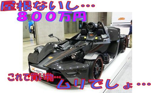 20110504gyouda03