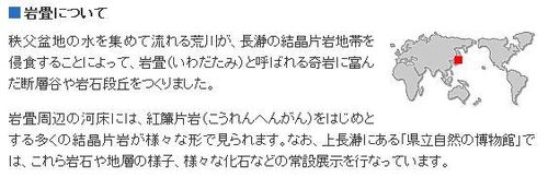 20110601ogawa01