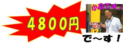 20111102Bkoriyama03