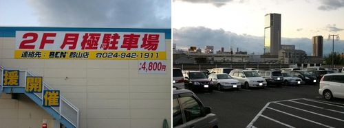 20111102Bkoriyama05