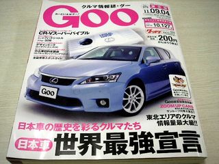 20111104Bmotomiya04
