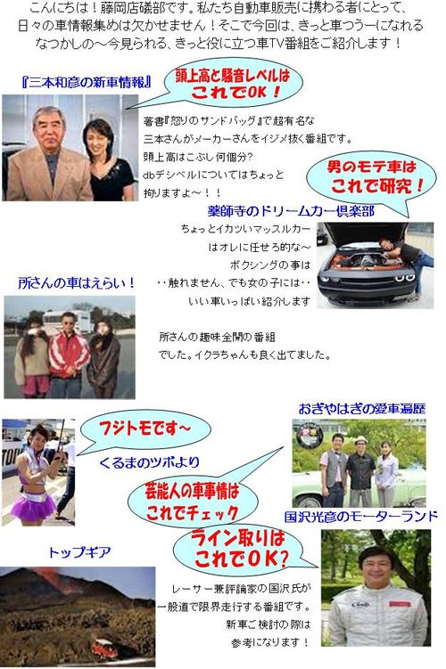 20111202fujioka