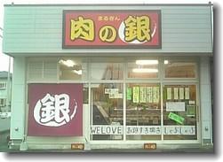 20120305Btakasaki01