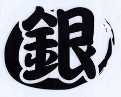 20120305Btakasaki02