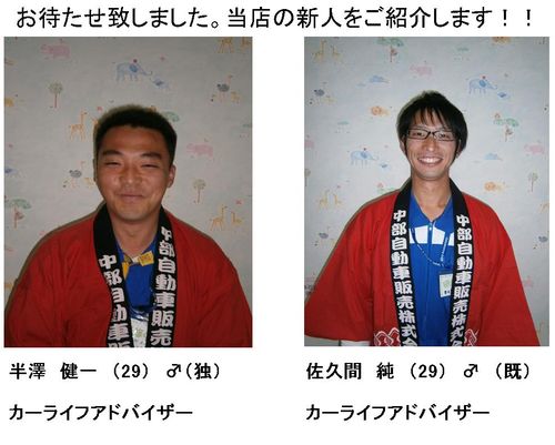 20121031Biwaki01