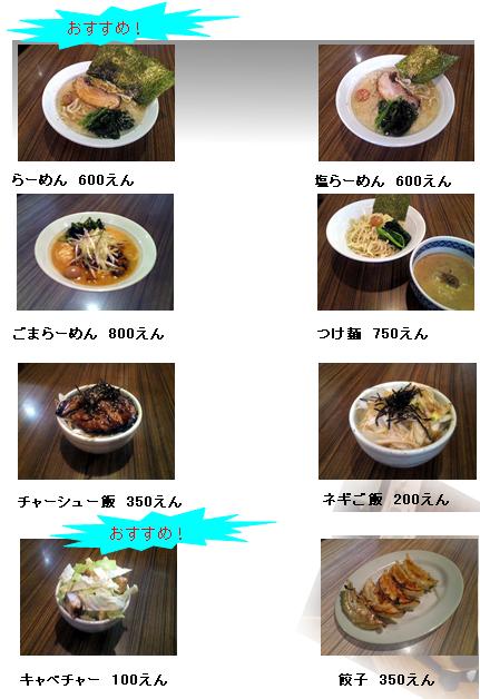 20121001tokorozawa02