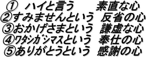20121102Bkoriyama03