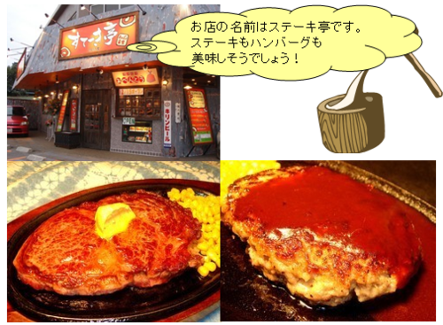 所沢003