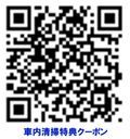 ルークリ3月度 ルークリ3月度