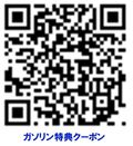 ガソリン3月度 ガソリン3月度