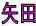 Photo_3